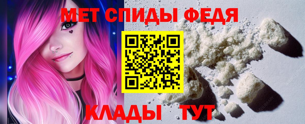 МЕТАМФЕТАМИН витя  Вход с VPN  МЕТАМФЕТАМИН витя  МЕТАМФЕТАМИН  Строитель 