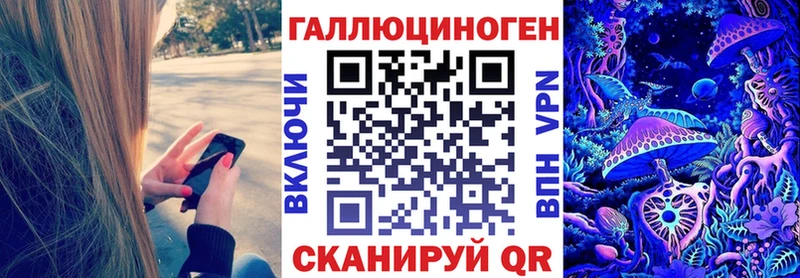 Галлюциногенные грибы мухоморы  Строитель 