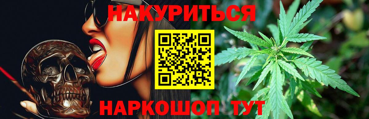 Каннабис план Строитель